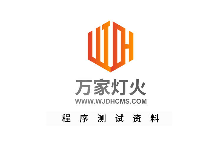 產(chǎn)品--測(cè)試資料產(chǎn)品--測(cè)試資料產(chǎn)品--測(cè)試資料產(chǎn)品--測(cè)試資料產(chǎn)品--測(cè)試資料9