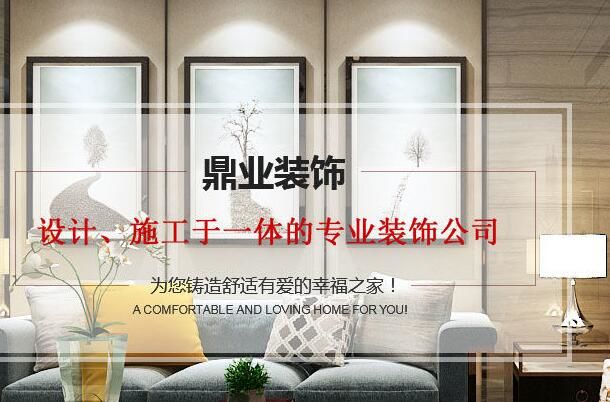 裝修7個(gè)實(shí)用小竅門，讓襄陽新房裝修能少走不少彎路