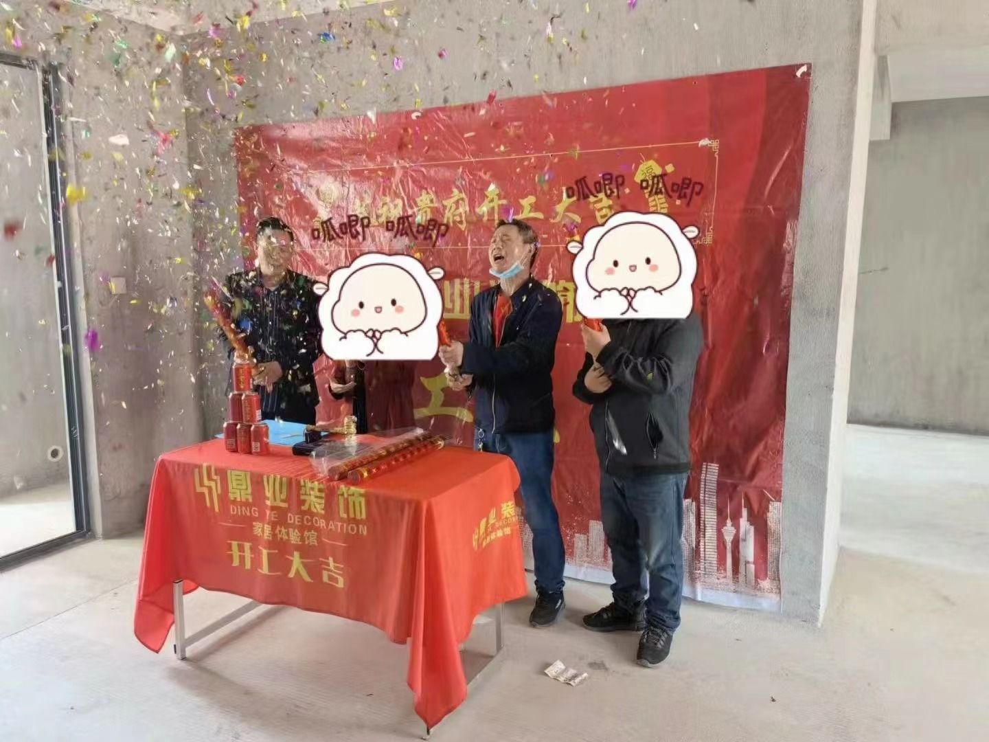 恭祝:東津世紀(jì)城雅居開工大吉?。? /> </a> <a href=