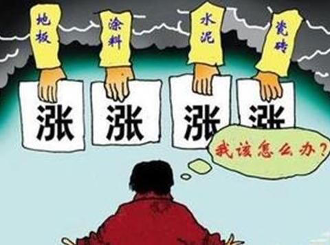 裝飾裝修定制會(huì)不會(huì)讓建材家具價(jià)格大幅度水漲？
